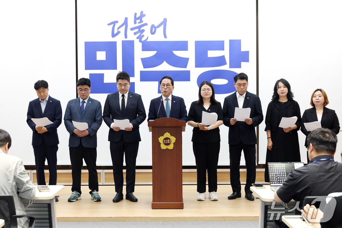 본문 이미지 - 경기도의회 더불어민주당이 2일 오후 도의회 브리핑룸에서 기자회견을 열고 국민의힘을 향해 오는 7일로 예정된 제12대 도의회의 정상적인 출범을 촉구했다.(도의회 민주당 제공. 재판매 및 DB금지)/뉴스1