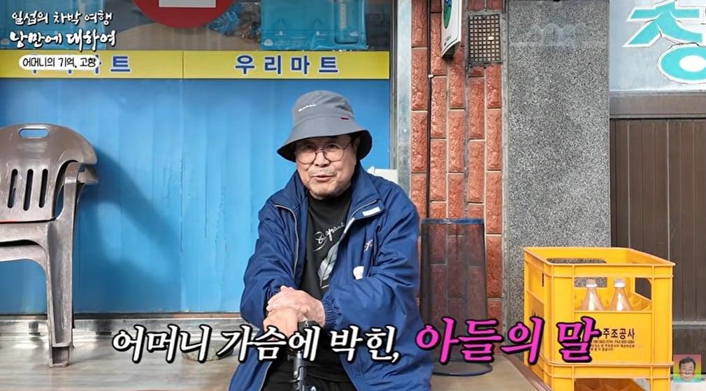 본문 이미지 - 유튜브 채널 '꼬꼬할배 백일섭'