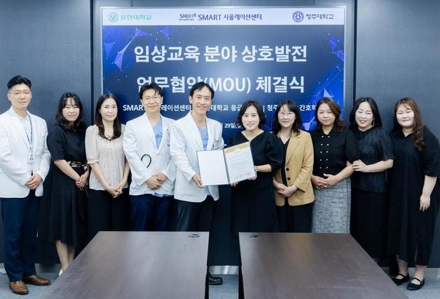 본문 이미지 - 청주대학교 간호학과와 분당서울대학교병원 SMART 시뮬레이션센터와 업무협약을 맺었다. (청주대 제공. 재판매 및 DB금지) 