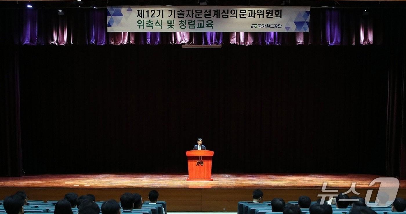 본문 이미지 - 이안호 국가철도공단 이사장 직무대행이 2일 대전 본사에서 제12기 설계심의분과위원회 위촉식을 진행하고 있다. (국가철도공단 제공. 재판매 및 DB 금지)
