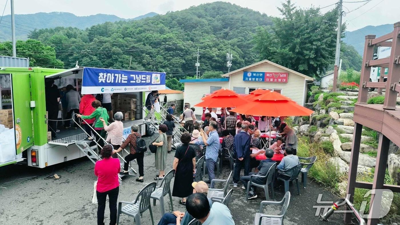 본문 이미지 - 춘천시, 북산면 그냥드림 사업 현장.(춘천시 제공, 재판매 및 DB금지 )