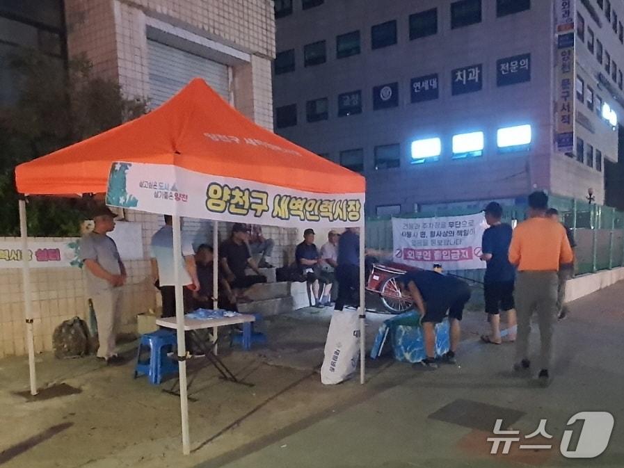 본문 이미지 - 지난해 '새벽인력시장 여름철 쉼터' 운영 모습.(양천구 제공)