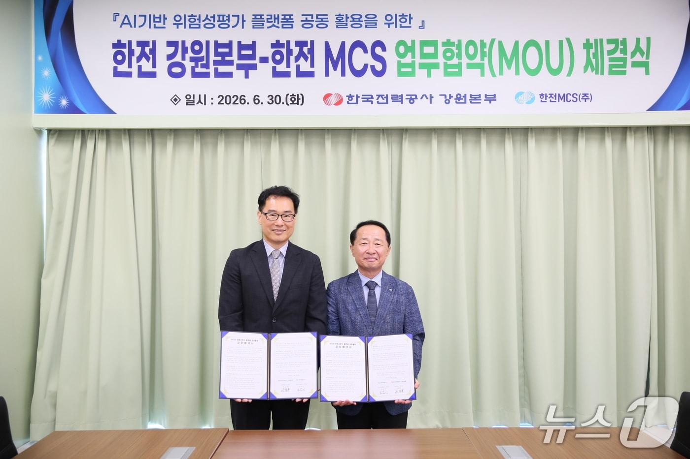 본문 이미지 - 'AI 기반 위험성 평가 플랫폼 공동활용' 업무협약식.(한국전력 강원본부 제공. 재판매 및 DB금지)/뉴스1