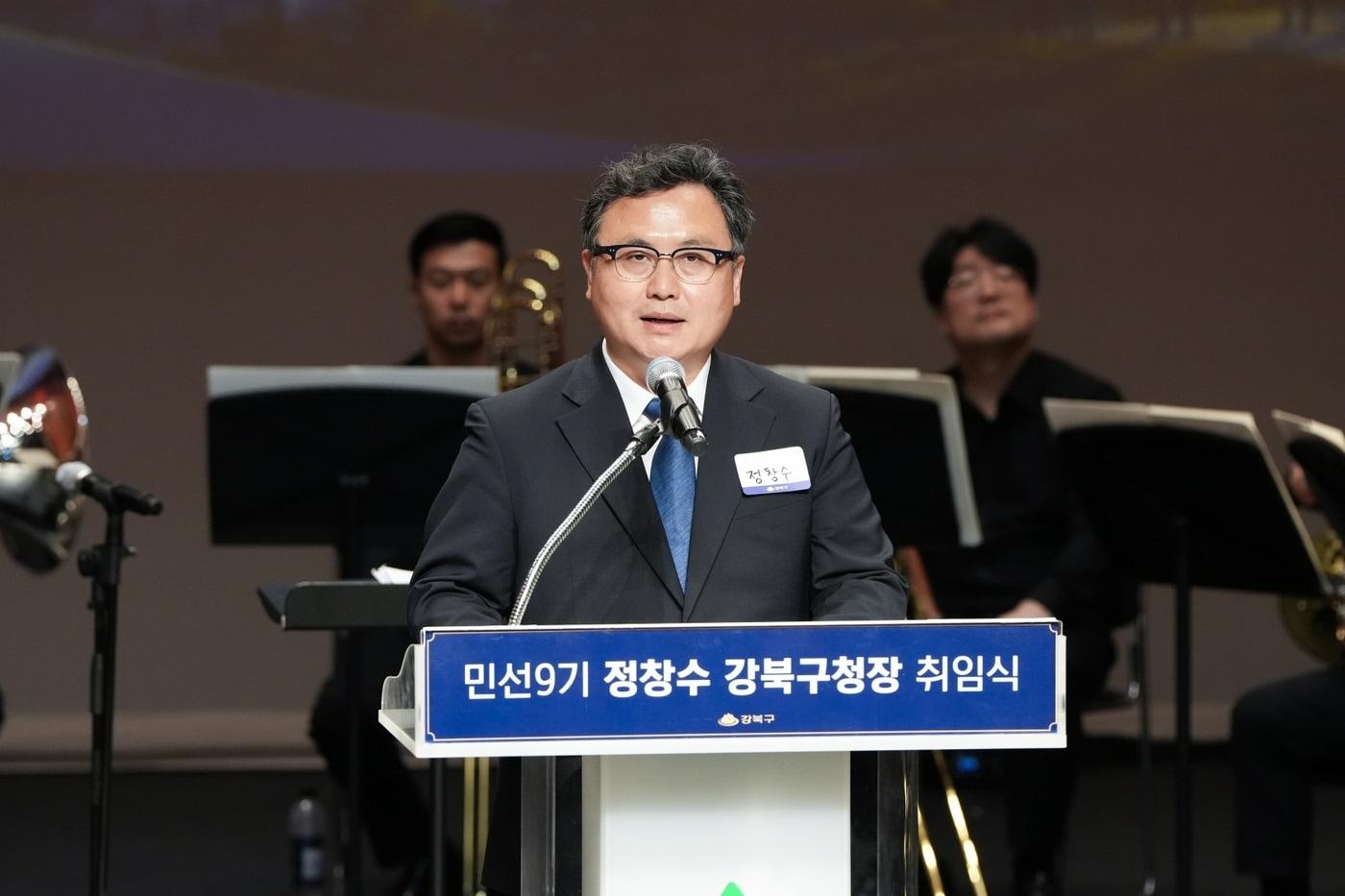 본문 이미지 - 정창수 서울 강북구청장이 취임사를 하고 있다.(강북구 제공)