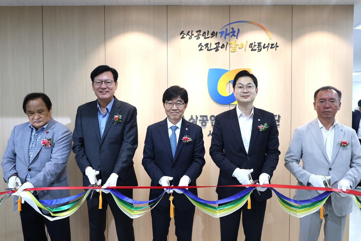 본문 이미지 - 서대문구센터를 연 소진공 (소진공 제공)