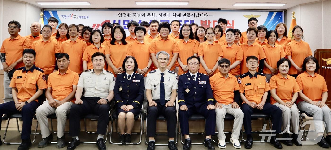 본문 이미지 - 경북 포항북부소방서가 2일 지정해수욕장 개장을 앞두고 119시민수상구조대 발대식과 사전 안전 교육훈련을 실시했다.(포항북부소방서 제공, 재판매 및 DB금지) 2026.7.2/뉴스1