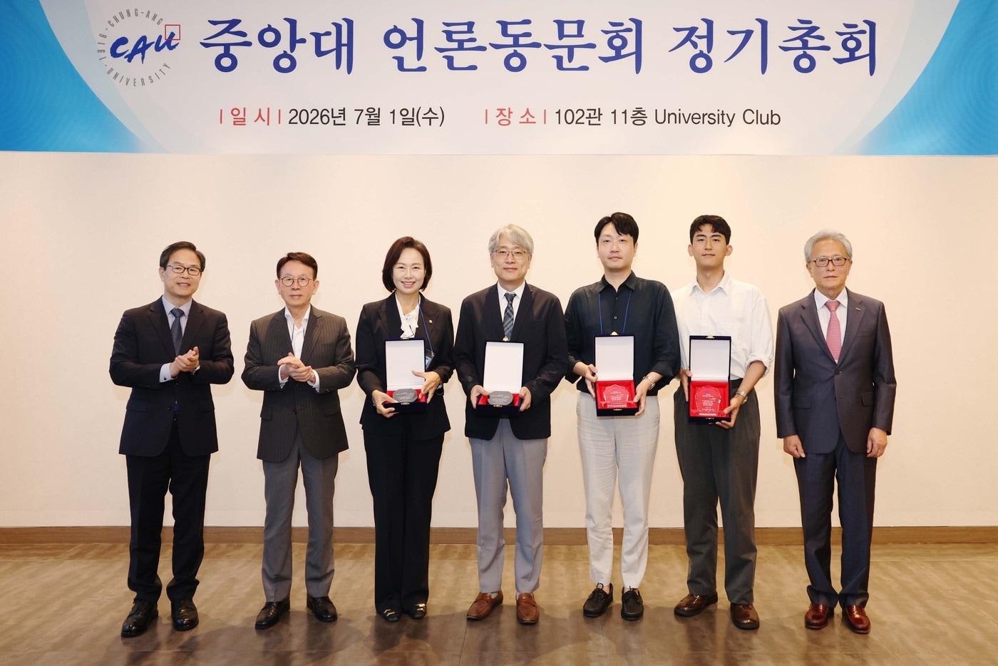 본문 이미지 - 지난 1일 서울 동작구 중앙대 유니버시티클럽에서 열린 2026년 중앙대언론동문회 정기 총회에서 제14회 의혈언론인상 및 중앙언론동문상 특별상·공로상 수상자들이 기념촬영을 하고 있다. 노효동(왼쪽부터) 신임 중언회장, 민병철 중앙대 석좌교수 겸 선플재단 이사장, 백선희 조국혁신당 의원, 이종훈 동아일보 마케팅본부장 겸 동아B&M 대표, 백준무 세계일보 기자, 임재혁 동아일보 기자, 박세현 중앙대 총장.(중앙대학교언론동문회 제공)