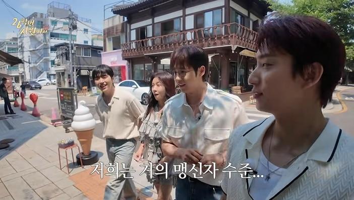 본문 이미지 - 유튜브 '26학번 지원이요' 화면 캡처
