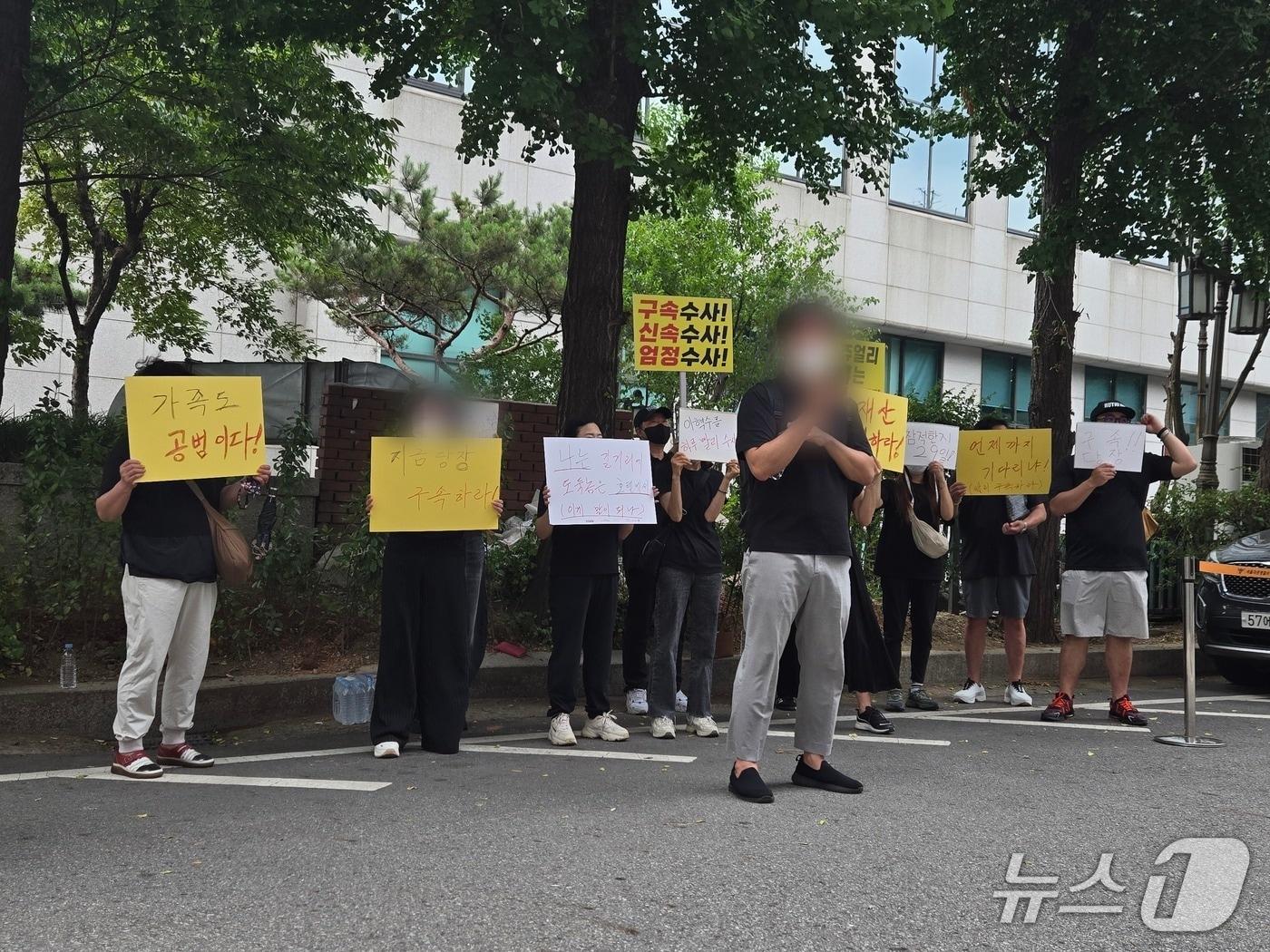 본문 이미지 - 서울 종로구의 한 금은방 업주가 고객들의 금과 현금을 가로챘다는 의혹을 경찰이 수사 중인 가운데 피해자들이 2일 서울경찰청 광역수사단 앞에 모여 엄정 수사를 요구했다. 2026.7.2 ⓒ 뉴스1 김범수 수습기자