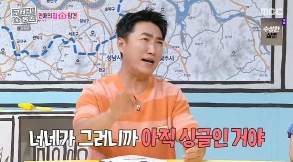 본문 이미지 - MBC '구해줘! 홈즈' 캡처