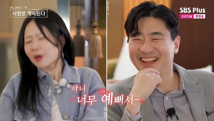 본문 이미지 - ENA, SBS Plus '나솔사계' 화면 캡처