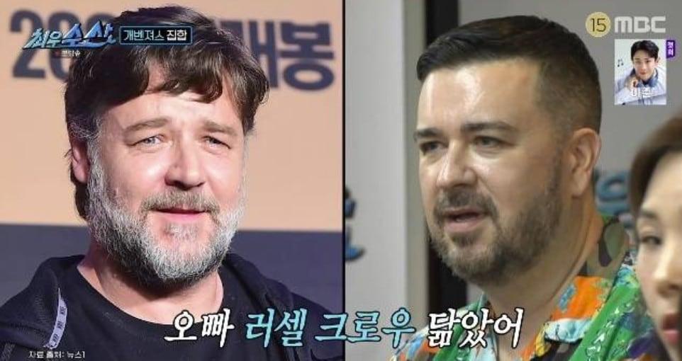 본문 이미지 - 샘해밍턴/방송 캡처