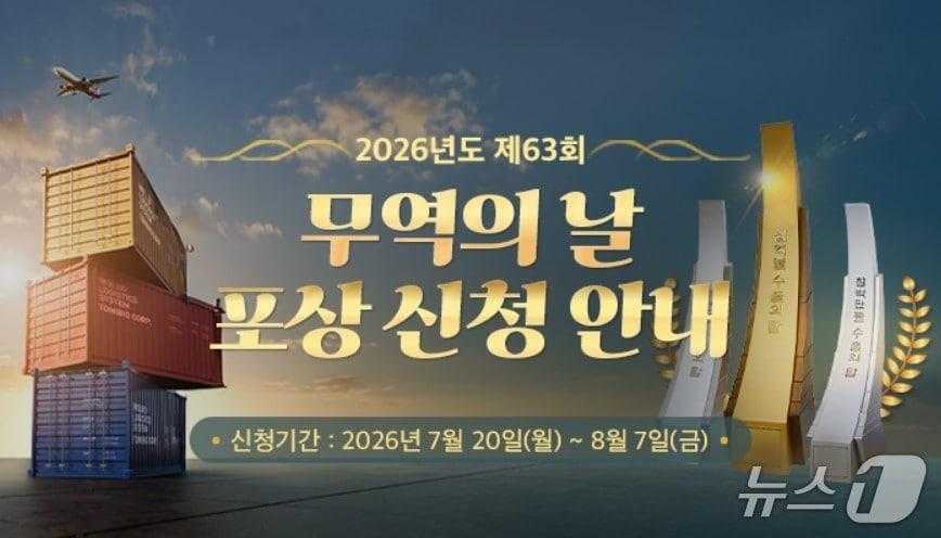 본문 이미지 - 한국무역협회