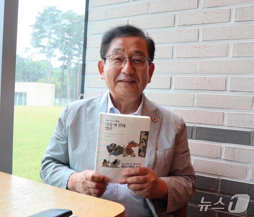 본문 이미지 - 일본 강경 우파의 본질과 그 뿌리를 파헤친 '극우의 신화 일본' 펴낸 호사카 유지 고려대학교 행정전문대학원 정책학과 특임교수. ⓒ 뉴스1 김정한 기자