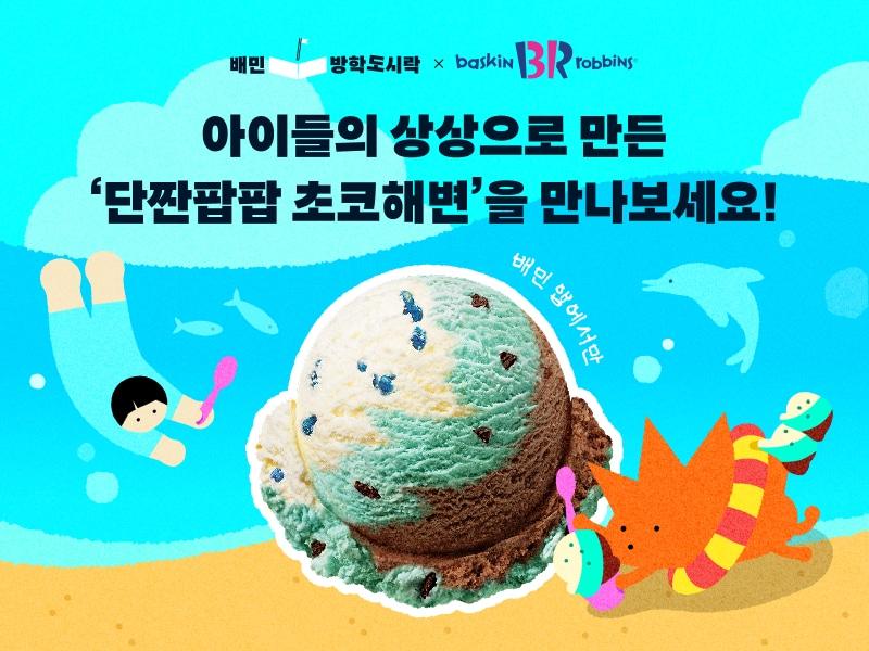 본문 이미지 - (우아한형제들 제공)