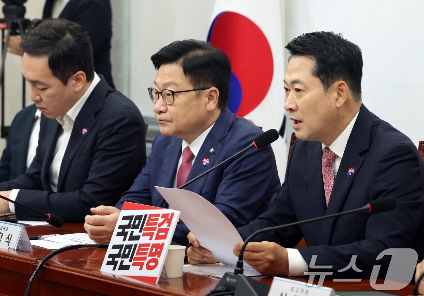 본문 이미지 - 장동혁 국민의힘 대표가 20일 오전 서울 여의도 국회세어 열린 최고위원회의에서 모두발언을 하고 있다. 2026.7.20 ⓒ 뉴스1 황기선 기자