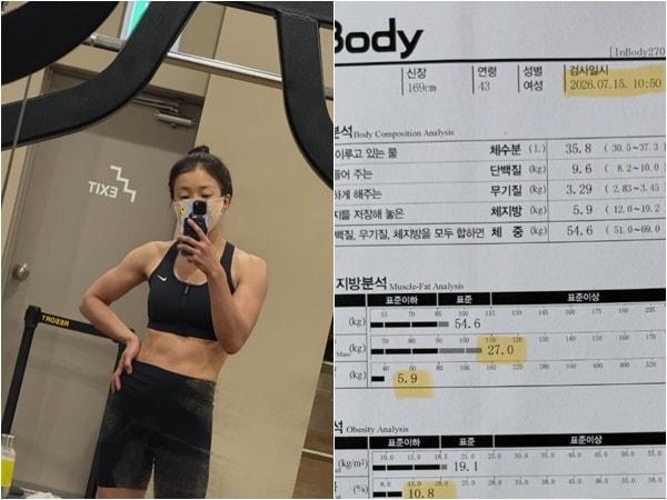 본문 이미지 - 배우 이시영 인스타그램