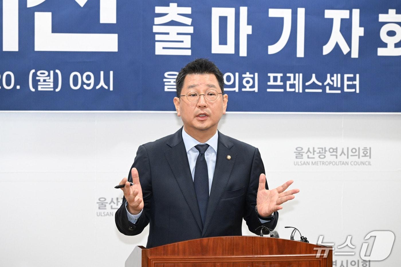 본문 이미지 - 김태선 의원이 20일 시의회 프레스센터에서 시당위원장 출마 기자회견을 열고 있다.(울산시의회 제공. 재판매 및 DB금지)/뉴스1