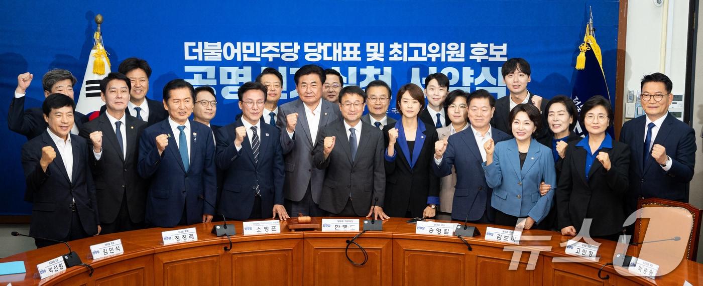 본문 이미지 - 더불어민주당 한병도 당대표 직무대행 겸 원내대표를 비롯한 8·17 전당대회 당대표 및 최고위원 후보들이 20일 서울 여의도 국회에서 열린 공명선거 실천 서약식에서 서약서에 서명 후 기념 촬영을 하고 있다. 왼쪽부터 이성윤, 신계륜, 한민수, 김용 최고위원 후보, 정청래 당대표 후보, 박선원 최고위원 후보, 김민석 당대표 후보, 김영호 최고위원 후보, 소병훈 중앙당선거관리위원장, 박성준 최고위원 후보, 한 직무대행, 이건태 최고위원 후보, 고민정 당대표 후보, 김형남 최고위원 후보, 김보미 당대표 후보, 박승원, 정민철, 서미화, 최민희, 임미애 최고위원 후보, 송영길 당대표 후보. 2026.7.20 ⓒ 뉴스1 유승관 기자