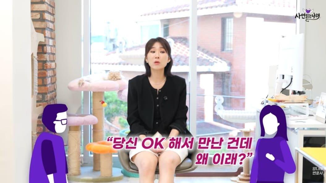 본문 이미지 - 유튜브 갈무리