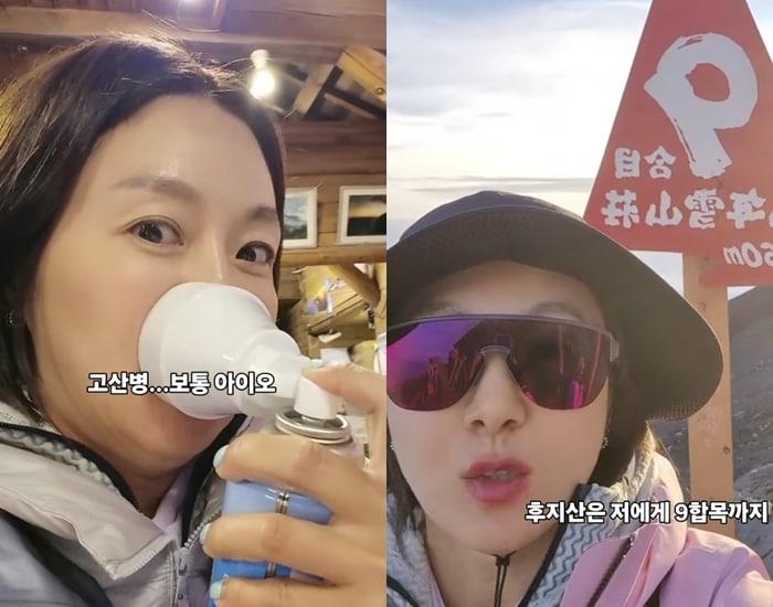 본문 이미지 - 김지혜 SNS 갈무리