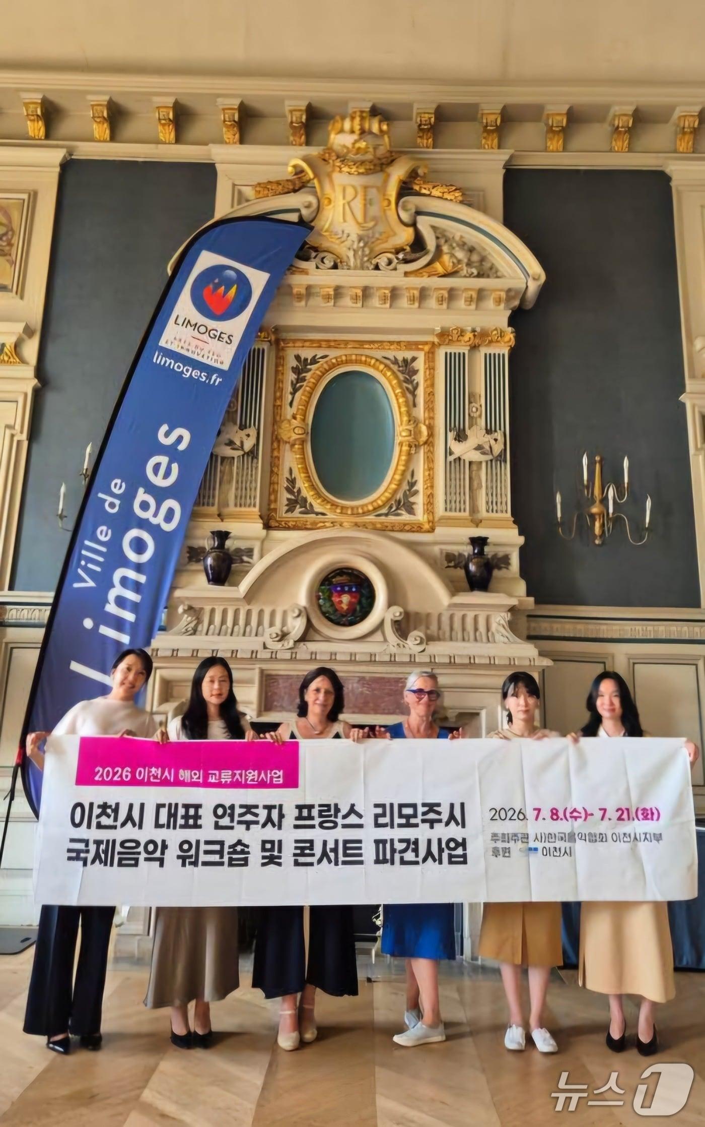 본문 이미지 - 이천시 음악가들이 현지에서 기념촬영을 하고 있는 모습.(이천시 제공)
