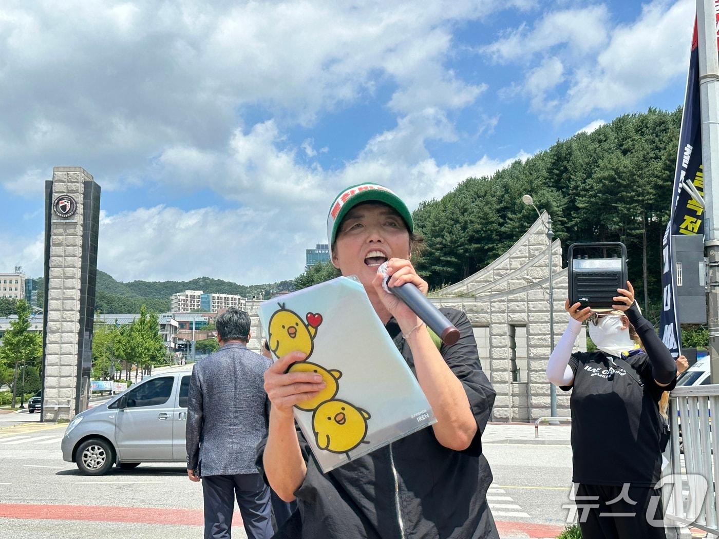 본문 이미지 -  지난 15일 교통대 원룸상가번영회 관계자가 교통대 앞에서 통합 반대를 외치고 있다.2026.7.15/뉴스1 ⓒ 뉴스1 윤원진 기자