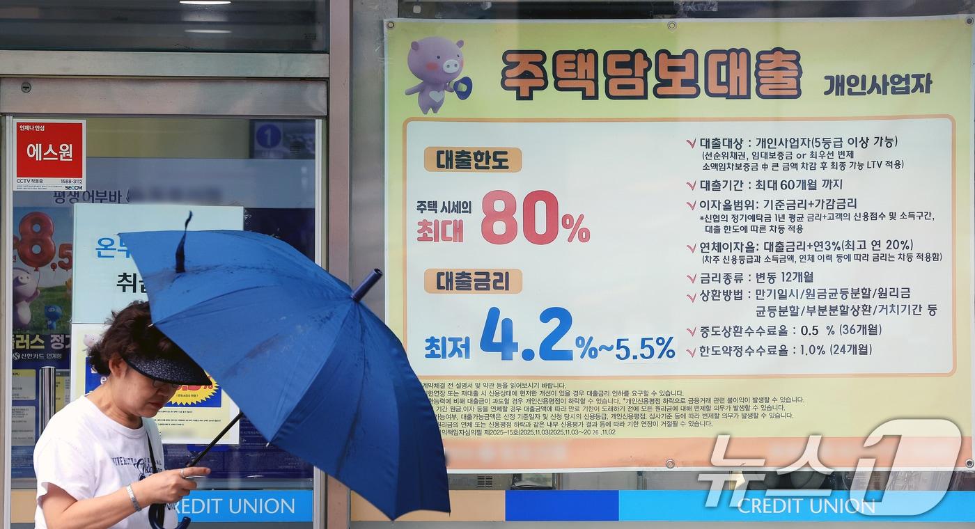 본문 이미지 - 한국은행의 기준금리 인상으로 시중은행 주택담보대출 금리가 추가 상승할 것으로 전망되는 20일 서울 시내의 한 금융기관 영업점에 주택담보대출 안내문이 게시돼 있다. ⓒ 뉴스1 이호윤 기자