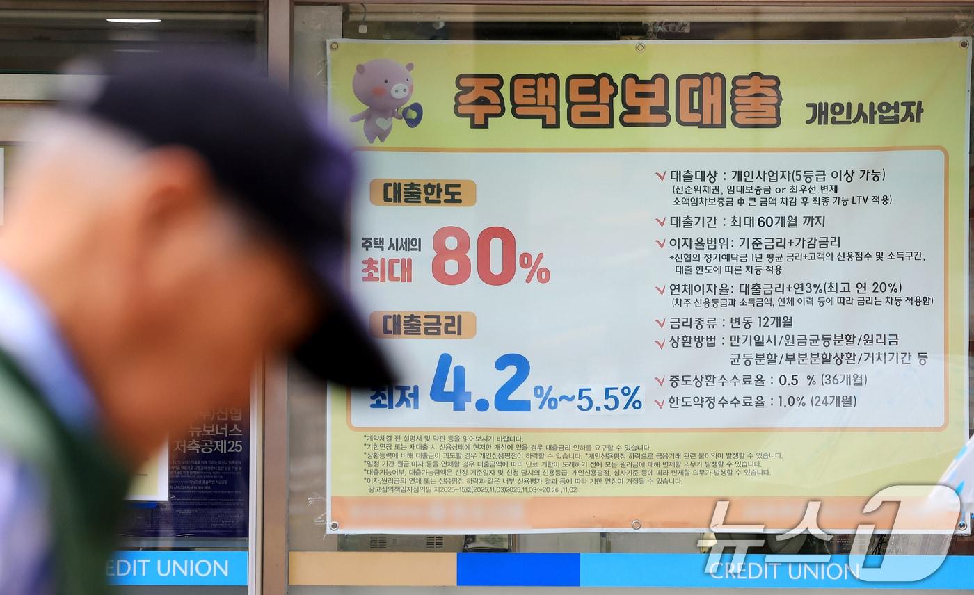 본문 이미지 - 20일 서울 시내의 한 금융기관 영업점에 주택담보대출 안내문이 게시돼 있다. 2026.7.20 ⓒ 뉴스1 이호윤 기자