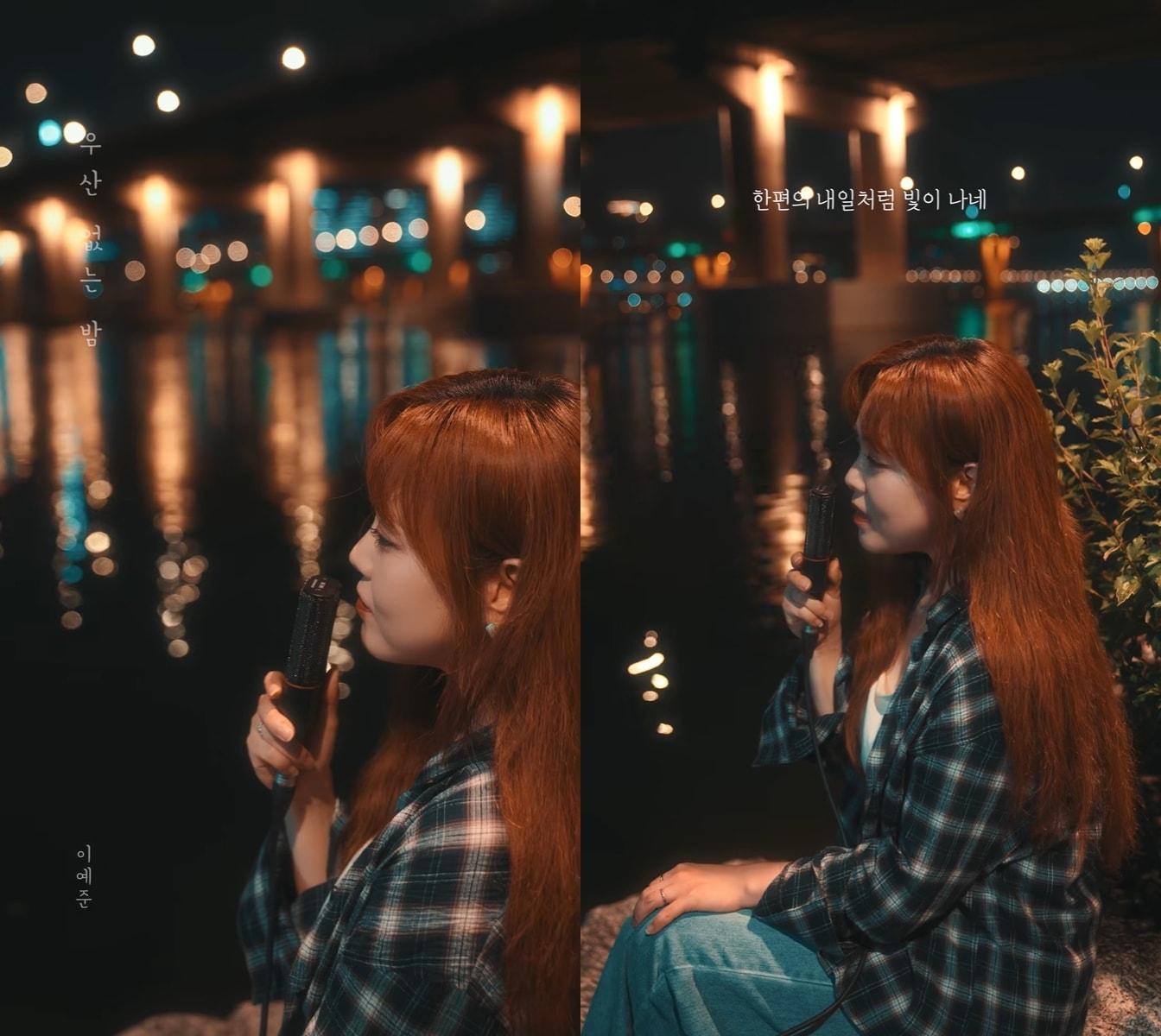 본문 이미지 - 이예준