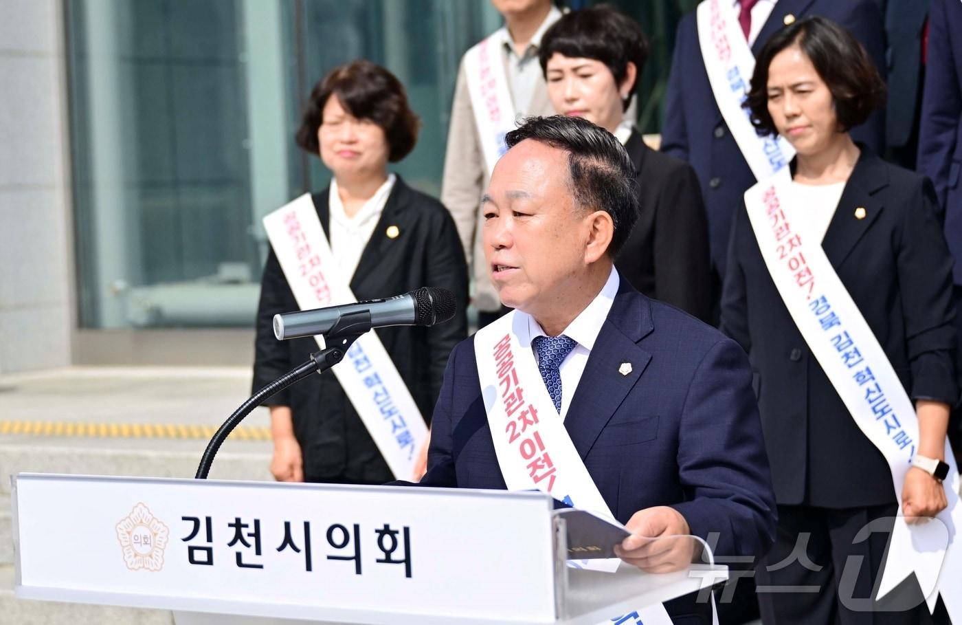 본문 이미지 - 오세길 김천시의장이 20일 시의회 앞에서 2차 공공기관 김천 유치를 촉구하는 성명서를 발표하고 있다. (김천시의회 제공. 재판매 및 DB금지) ⓒ 뉴스1 정우용 기자