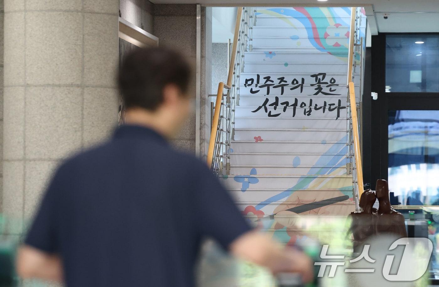 본문 이미지 - 이날 경기 과천시 중앙선거관리위원회의 모습. 2026.7.20 ⓒ 뉴스1 김영운 기자