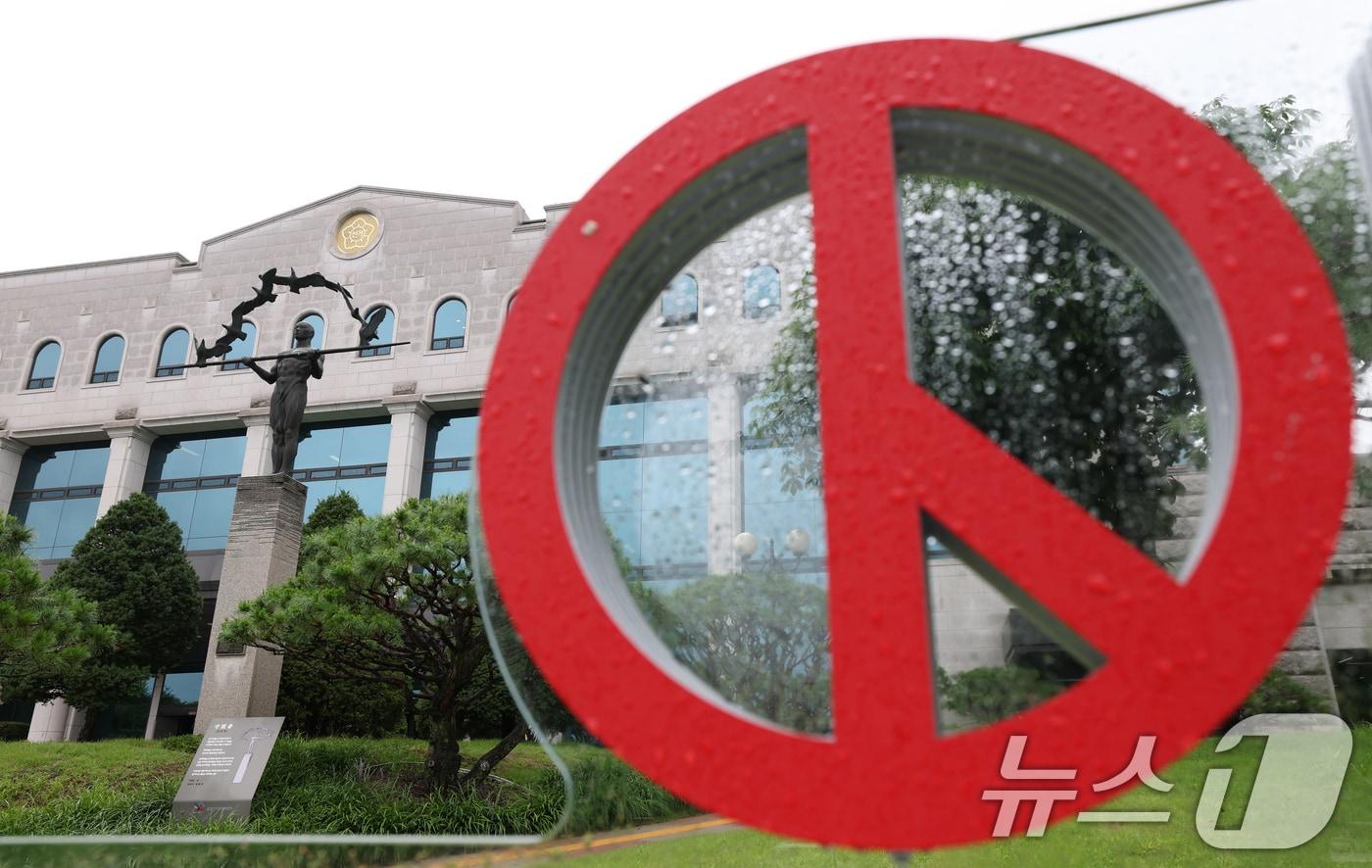 본문 이미지 - 경기 과천시 중앙선거관리위원회의 모습. 2026.7.20 ⓒ 뉴스1 김영운 기자