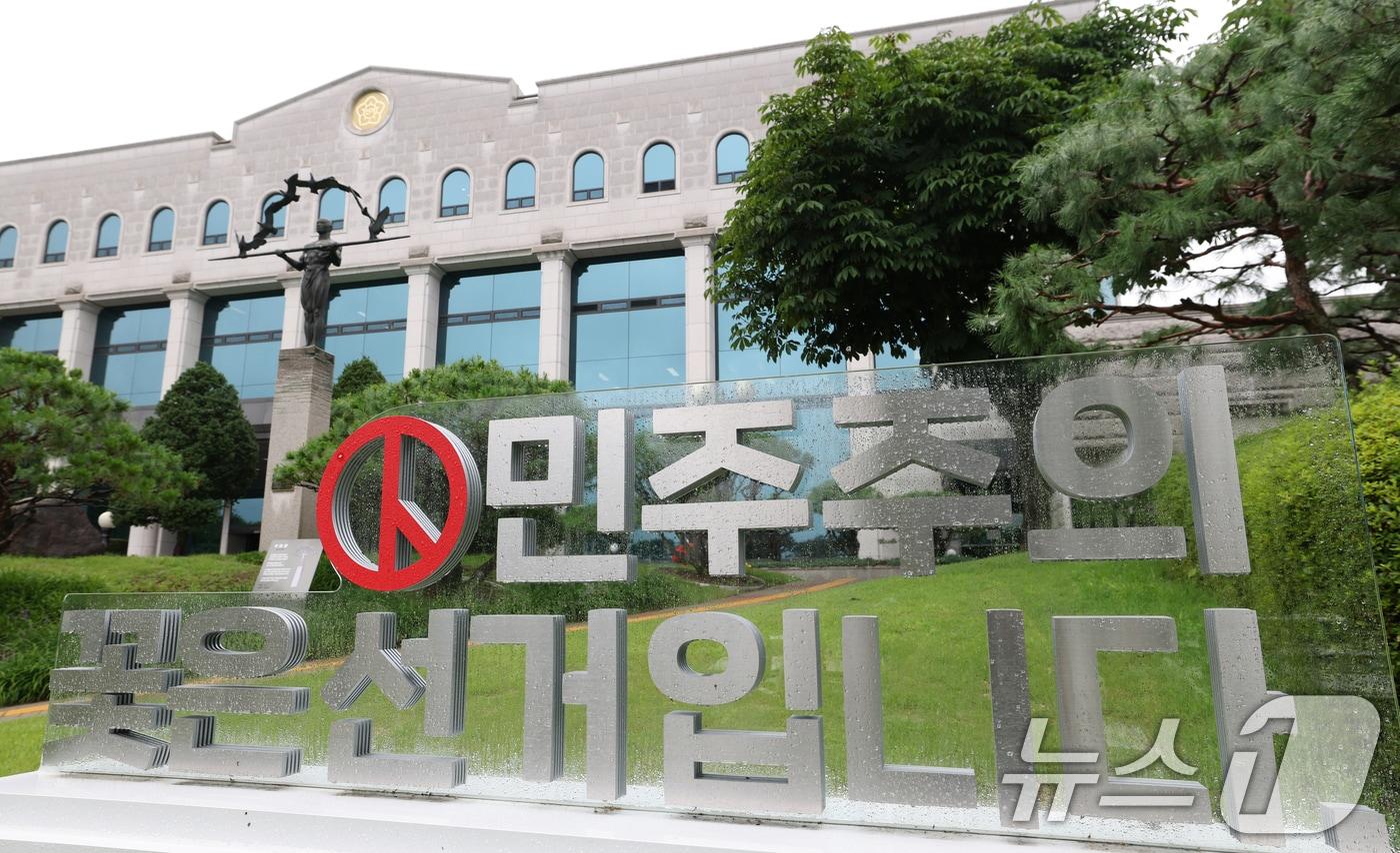 본문 이미지 - 20일 경기 과천시 중앙선거관리위원회의 모습. 2026.7.20 ⓒ 뉴스1 김영운 기자