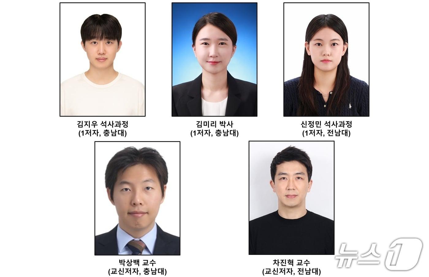 본문 이미지 - (충남대 제공. 재판매 및 DB금지)/뉴스1