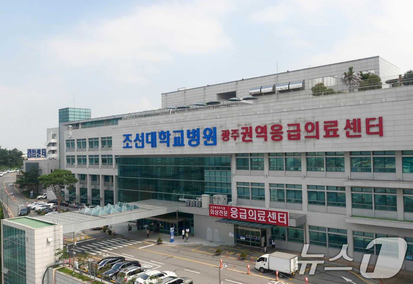 본문 이미지 - 조선대병원 권역응급의료센터 자료사진. (조선대학교병원 제공. 재판매 및 DB금지) 2026.7.20 