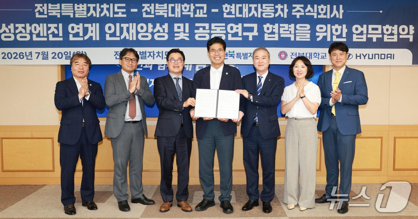 본문 이미지 - 20일 전북도청 회의실에서 지역 성장엔진 분야 핵심 인재 양성을 위한 업무협약이 체결된 가운데 관계자들이 기념 촬영을 하고 있다.(전북도 제공. 재판매 및 DB금지)/뉴스1
