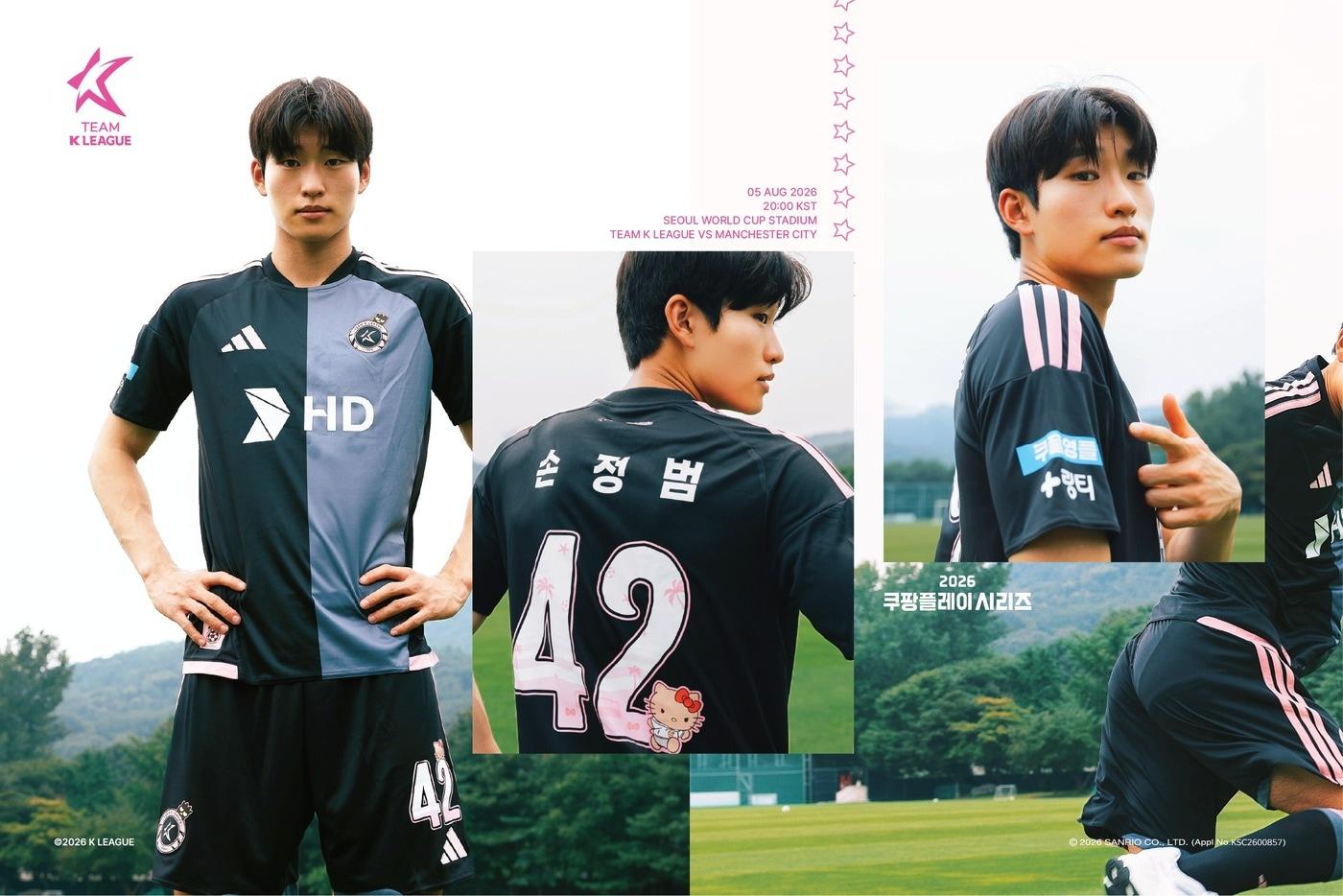 본문 이미지 - 팀 K리그 선수단이 착용할 유니폼이 공개 됐다. (한국프로축구연맹 제공) 
