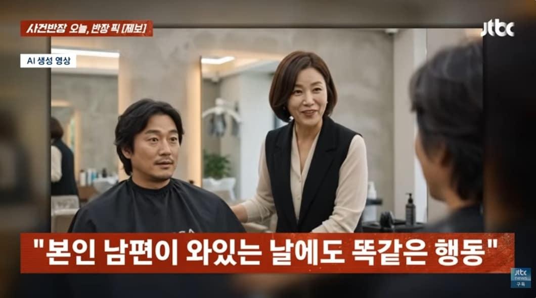 본문 이미지 - JTBC '사건반장'