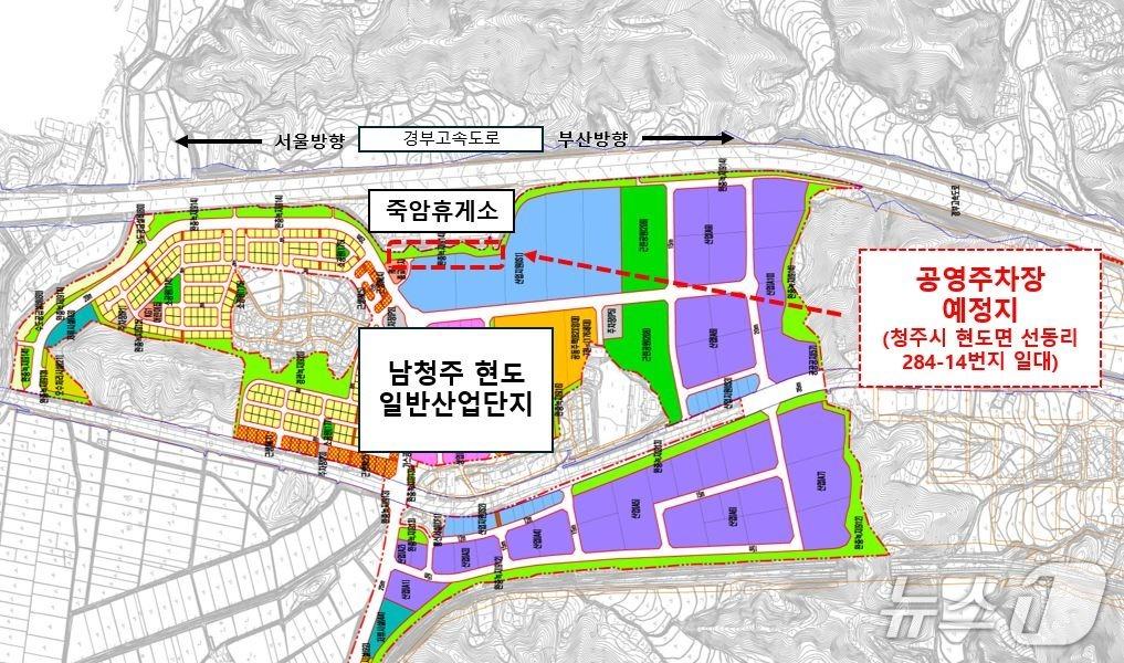 본문 이미지 - 죽암휴게소 부산방향 공영주차장 예정지 안내(한국도로공사 대전충남본부 제공) /뉴스1