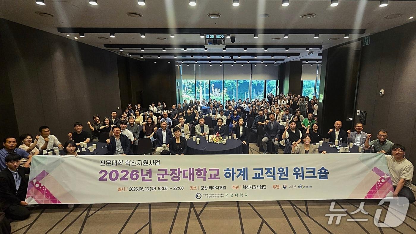 본문 이미지 - 군장대학교가 '전문대학 혁신지원사업' 성과평가에서 A등급을 받았다.(군장대 제공. 재판매 및 DB금지)