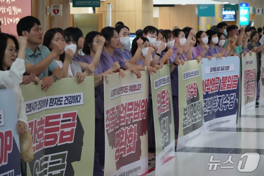 본문 이미지 - 전국보건의료산업노동조합 경기지역본부 제공.(재판매 및 DB금지)