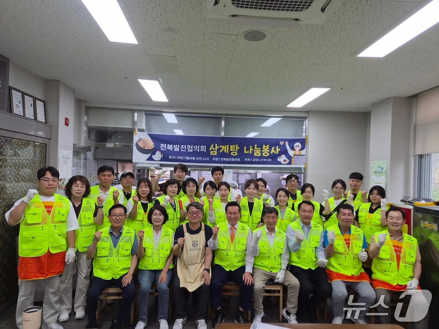 본문 이미지 - 20일 전북발전협의회는 전주시 금암노인복지관에서 복달임 삼계탕 나눔 봉사활동을 실시했다.(복지관제공, 재판매 및 DB금지)2026.7.20/뉴스1