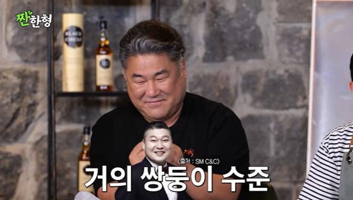 본문 이미지 - 유튜브 '짠한형 신동엽' 화면 캡처