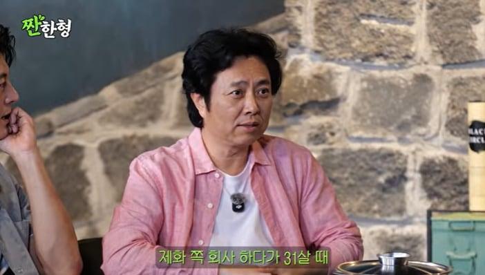 본문 이미지 - 유튜브 '짠한형 신동엽' 화면 캡처