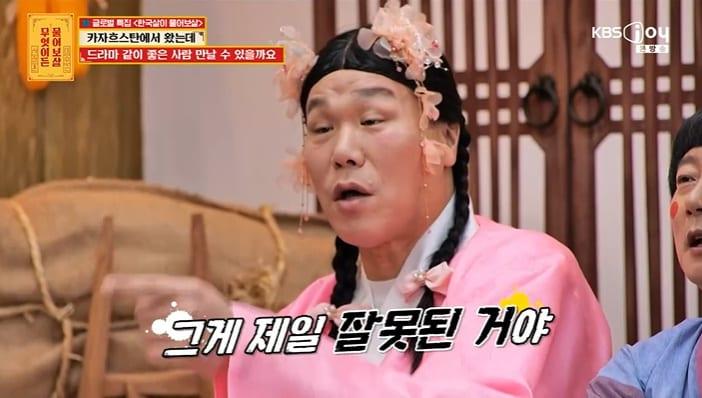 본문 이미지 - KBS Joy '무엇이든 물어보살' 화면 캡처