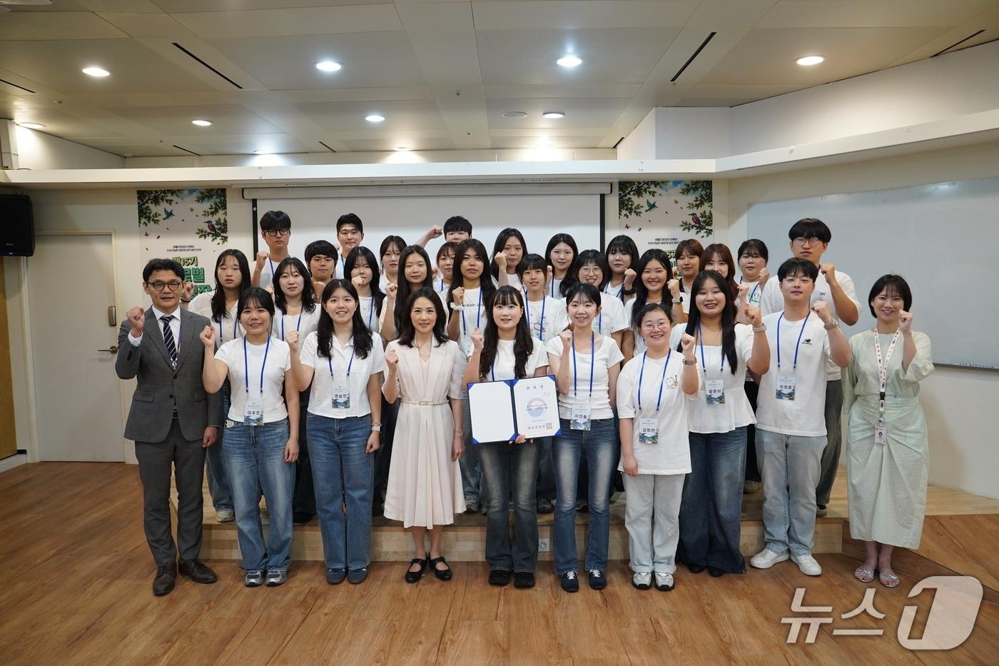 본문 이미지 - 20일 열린 제15기 글로벌 녹색성장 서포터스 발대식의 모습 (외교부 제공)