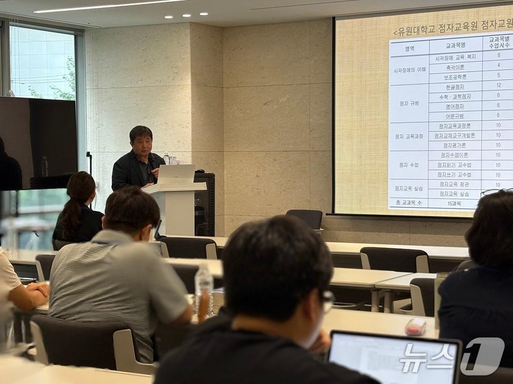 본문 이미지 - 국립국어원이 '2026년 점자교원 양성과정 교·강사 연수회'를 20일부터 22일까지와 27일부터 28일까지 서울 중구 라운지107에서 연다. 점자교원 양성 교재 해설과 교수·학습 방법, 모의 수업 등을 40시간 실습 중심으로 다룬다.