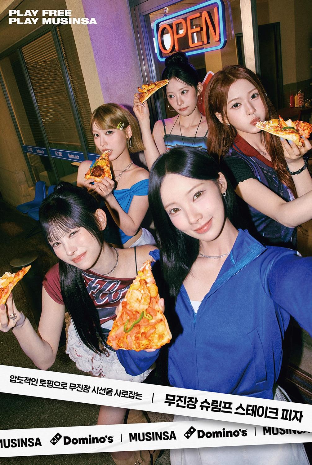 본문 이미지 - 리센느 사진.(도미노피자 제공)