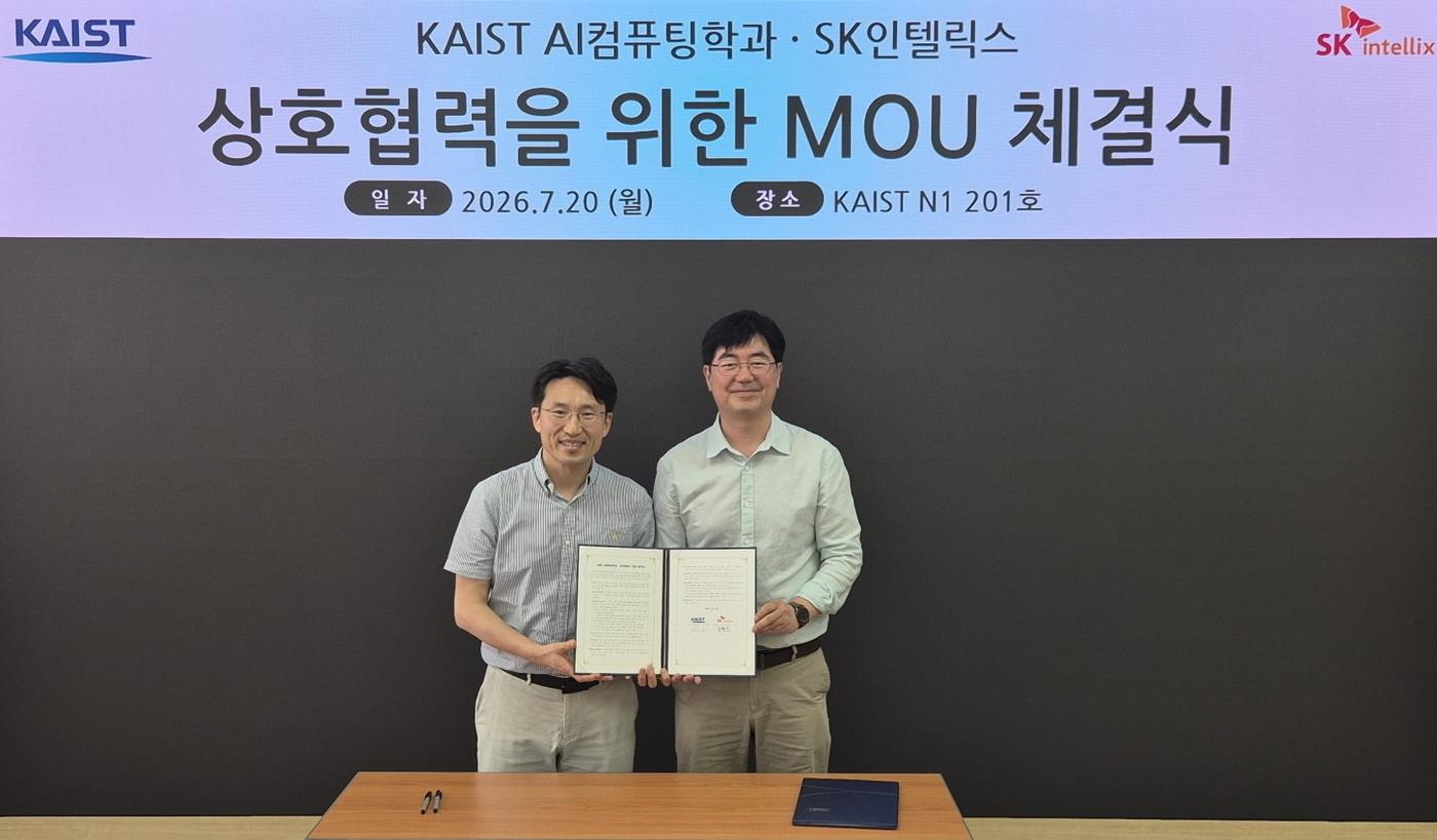 본문 이미지 - 김형진 SK인텔릭스 나무엑스사업본부장과 이의진 KAIST AI컴퓨팅학과장이 AI 기반 정신건강·웰니스 서비스 공동 연구를 위한 업무협약을 체결한 뒤 기념촬영을 하고 있다. (SK인텔릭스 제공)